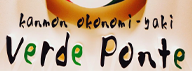 Verde Ponte