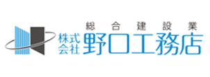 ㈱野口工務店