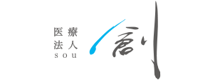 医療法人 創 AGケアデンタルクリニック