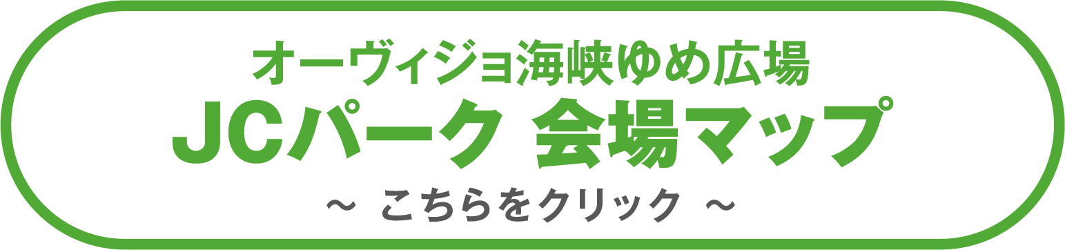 出店マップ